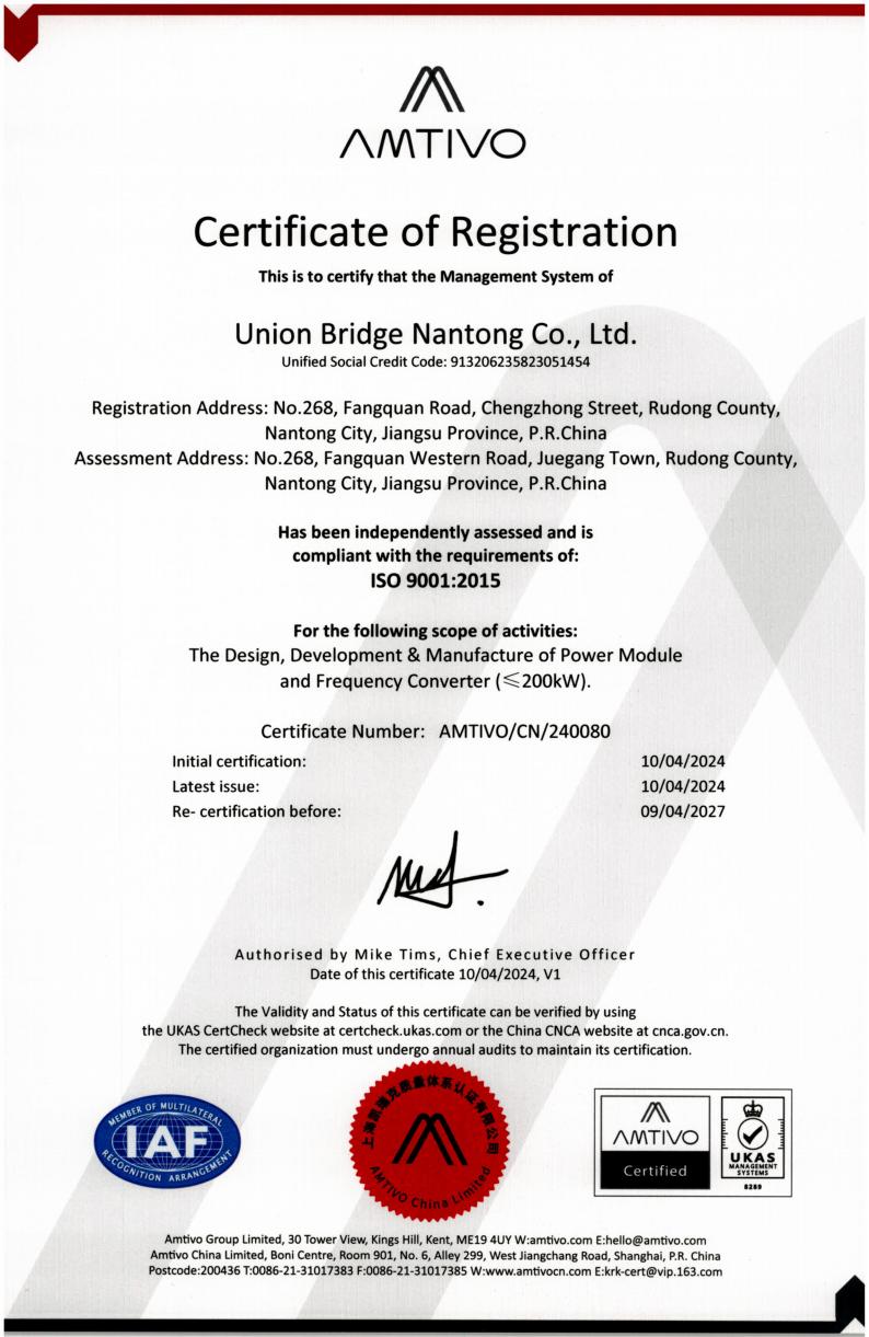 ISO 9001证书英文版